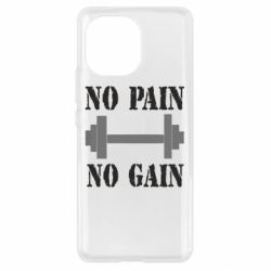 Чехол для Xiaomi Mi11 Pain Gain - PrintSalon