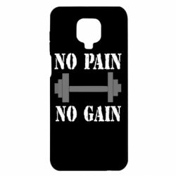 Чехол для Xiaomi Redmi Note 9S/9Pro/9Pro Max Pain Gain - PrintSalon