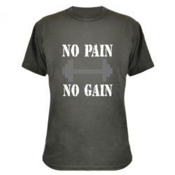 Камуфляжная футболка Pain Gain - PrintSalon