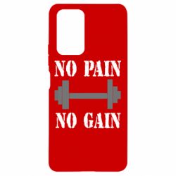 Чехол для Xiaomi Redmi Note 10 Pro Pain Gain - PrintSalon