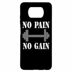 Чехол для Xiaomi Poco X3 Pain Gain - PrintSalon