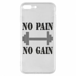 Чехол для iPhone 7 Plus Pain Gain - PrintSalon