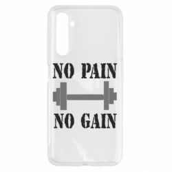 Чехол для Realme 6 Pain Gain