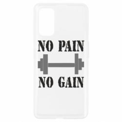 Чехол для Realme 7 Pro Pain Gain - PrintSalon