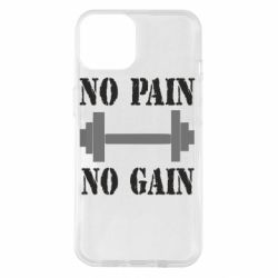 Чехол для iPhone 14 Pain Gain - PrintSalon