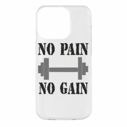 Чехол для iPhone 14 Pro Pain Gain - PrintSalon