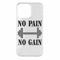 Чехол для iPhone 14 Pro Max Pain Gain - PrintSalon