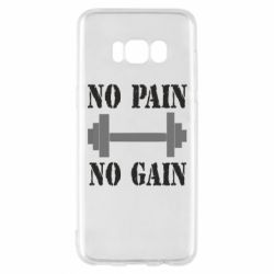 Чехол для Samsung S8 Pain Gain - PrintSalon