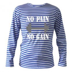 Тельняшка с длинным рукавом Pain Gain - PrintSalon