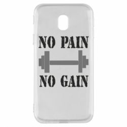 Чехол для Samsung J3 2017 Pain Gain - PrintSalon