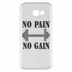 Чехол для Samsung A5 2017 Pain Gain - PrintSalon