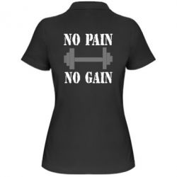 Женское поло Pain Gain - PrintSalon