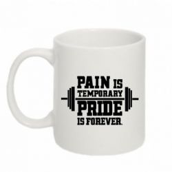 Чашка 320ml Pain is temporary pride is forever - PrintSalon