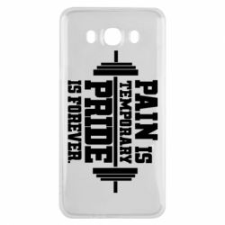 Чехол для Samsung J7 2016 Pain is temporary pride is forever - PrintSalon