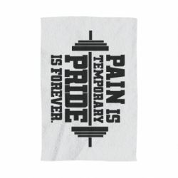 Полотенце с принтом Pain is temporary pride is forever - PrintSalon