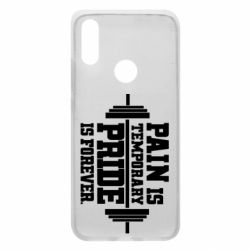 Чехол для Xiaomi Redmi 7 Pain is temporary pride is forever - PrintSalon