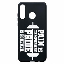 Чехол для Huawei P30 Lite Pain is temporary pride is forever - PrintSalon
