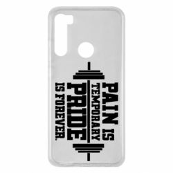 Чехол для Xiaomi Redmi Note 8 Pain is temporary pride is forever - PrintSalon