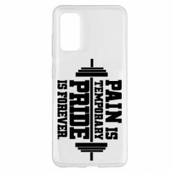 Чехол для Samsung S20 Pain is temporary pride is forever - PrintSalon