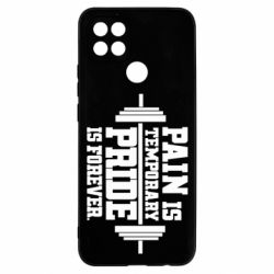 Чехол для Oppo A15s/A15 Pain is temporary pride is forever