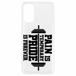 Чехол для Oppo Reno 4 Pain is temporary pride is forever - PrintSalon