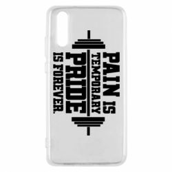Чехол для Huawei P20 Pain is temporary pride is forever - PrintSalon