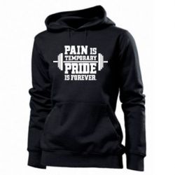Женское худи Pain is temporary pride is forever - PrintSalon