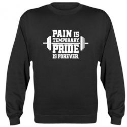 Cвитшот Pain is temporary pride is forever - PrintSalon