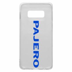Чехол для Samsung S10e PAJERO - PrintSalon