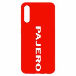 Чехол для Samsung A50 PAJERO - PrintSalon