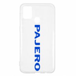 Чехол для Samsung M31 PAJERO - PrintSalon