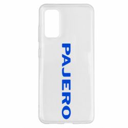 Чехол для Samsung S20 PAJERO - PrintSalon