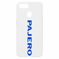 Чехол для Oppo A5s/A12 PAJERO - PrintSalon