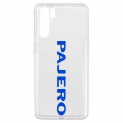Чехол для Oppo A91/Reno3 PAJERO - PrintSalon