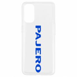 Чехол для Oppo Reno 4 PAJERO - PrintSalon