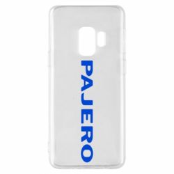 Чехол для Samsung S9 PAJERO - PrintSalon