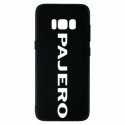 Чехол для Samsung S8 PAJERO - PrintSalon