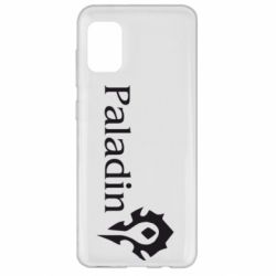 Чехол для Samsung A31 Paladin - PrintSalon
