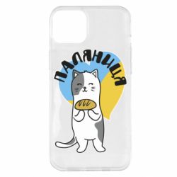 Чехол для iPhone 14 Plus Паляниця, кот - PrintSalon