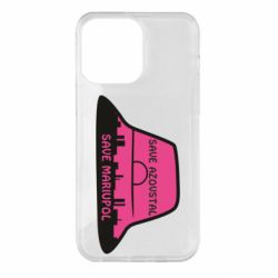 Чохол для iPhone 14 Pro Max Панама Калуша - PrintSalon