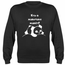 Cвитшот Panda on tummy - PrintSalon