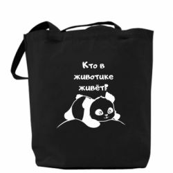 Шоппер Panda on tummy - PrintSalon