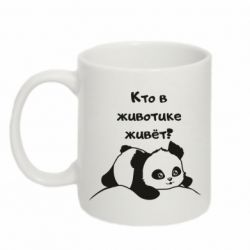 Чашка 320ml Panda on tummy-PrintSalon Чашка 320ml Panda on tummy