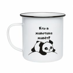 Кружка эмалированная Panda on tummy - PrintSalon
