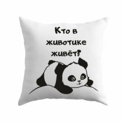 Подушка Panda on tummy-PrintSalon Подушка Panda on tummy