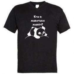 Мужская футболка  с V-образным вырезом Panda on tummy - PrintSalon