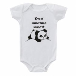 Детский бодик Panda on tummy - PrintSalon