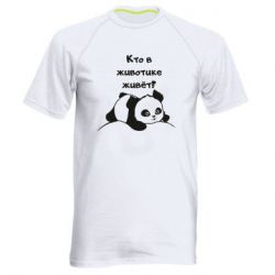 Мужская футболка для спорта Panda on tummy - PrintSalon