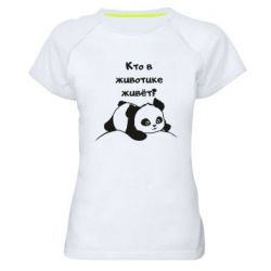 Женская футболка для спорта Panda on tummy - PrintSalon