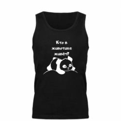 Мужская майка Panda on tummy - PrintSalon